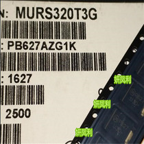 MURS320T3G typing silk screen U3D patch fast recovery diode SMC DO-214AB brand new domestic