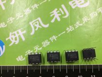 MB3711 DIP8 integrated circuit chip IC Home appliance IC power amplifier chip MB3711 in-line 8-pin