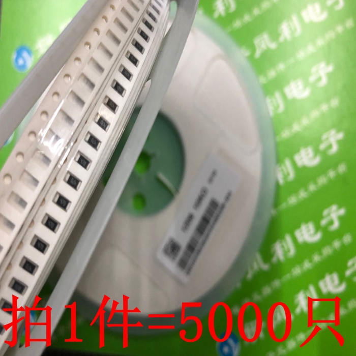 3216 chip resistor 1206 0.1R0.22R0.33R0.47R0.68R Accuracy 1% 1 piece = 5000pcs