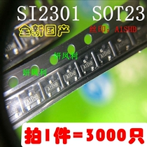 (Whole plate) New SI2300 SI2301 SI2302 A1SHB A2SHB NK2302 CJ2300