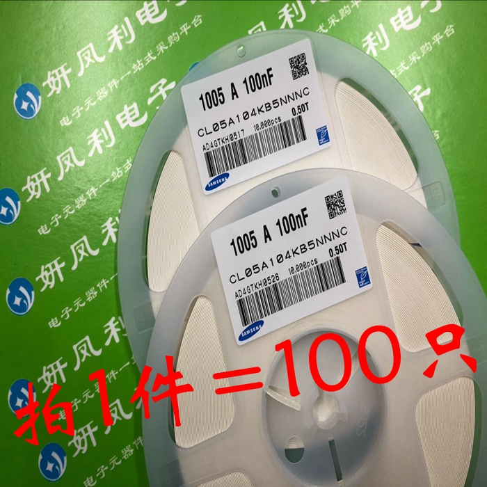 0402 100NF SMD capacitor 0 1UF 104K 50V Accuracy 10% (250 only 1 yuan)