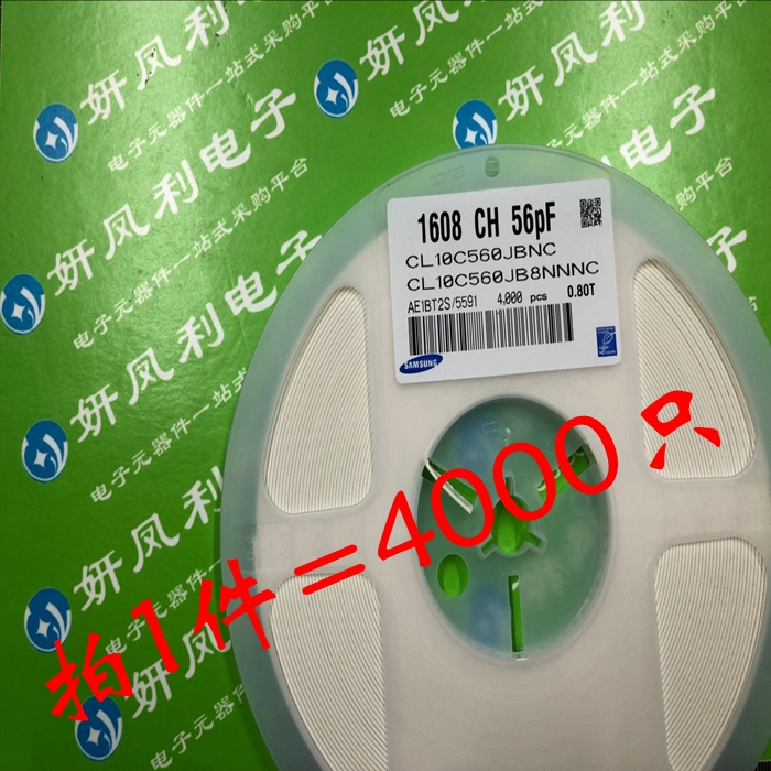 0603 patch capacitive 56PF 56P50V accuracy ± 5% 3 yuan = 100 ceramic capacitive non-polar capacitors