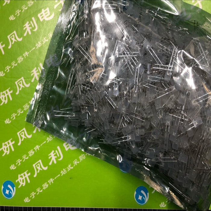 2*5*7 transparent 2X5X7 square lamp beads white hair white 257 long feet in-line lamp DIPLED lamp