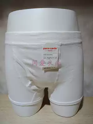 Pilcalden underwear children's underwear boys baby 100% Cotton Four Seasons sweat sucking boxer KD130002