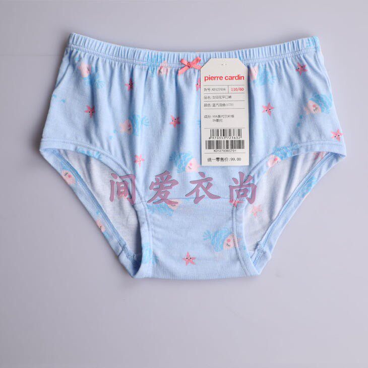 Pirkadan underwear children girl Modall cartoon printed sweat mid-waist four seasons flat pants KD127036