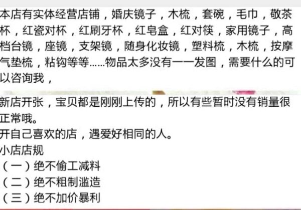 Accessoires pour perruques - Ref 230934 Image 5