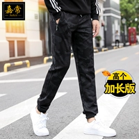 Quần nam dài 115cm Quần thể thao nam cao siêu dài mới quần ngụy trang overalls phiên bản Hàn Quốc của thủy triều quần jogger kaki nam