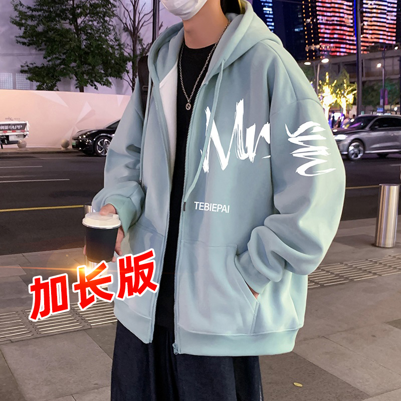 Spring and Autumn Style 190 Tall and Slim Version Long Coat Men's Cardigan Hooded Sweatshirt 195 Plus Size Men's Clothing Top