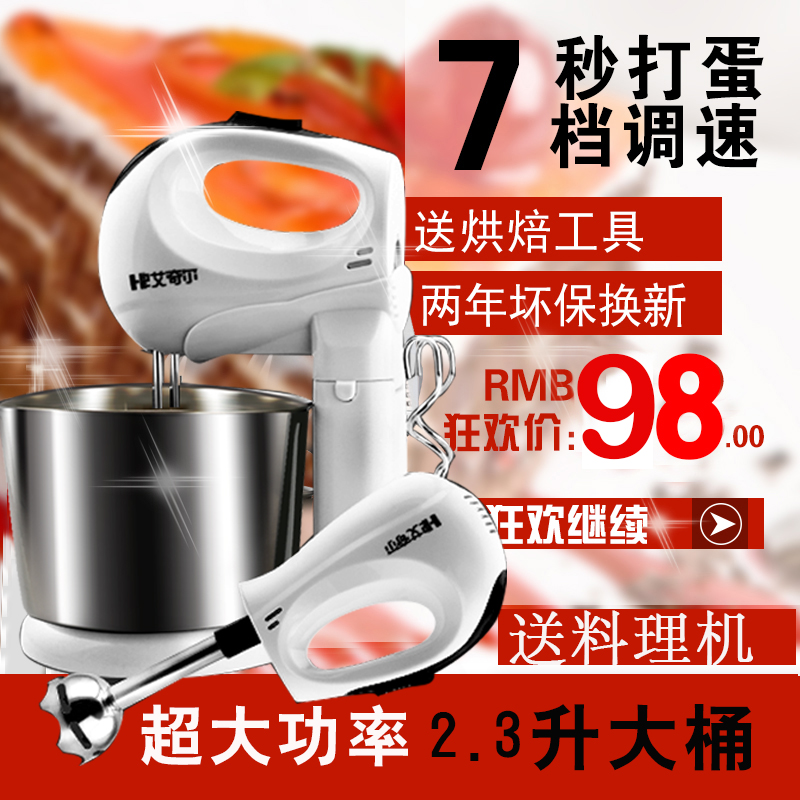 Electric egg beater desktop household mini baking small cream machine commercial cake mixer automatic egg beater