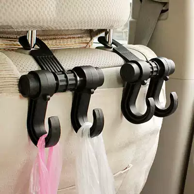 Car supplies car adhesive hook car car car seat store hook creative multifunctional car seat back adhesive hook