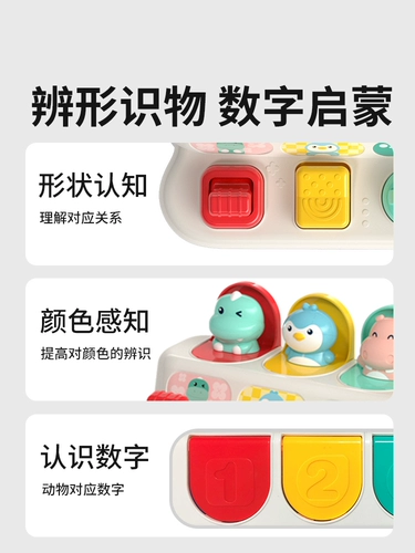 Скрытие кошачьей поп -поп -причинность 1 -летняя игрушка 2 Baby Switch, чтобы начать бомб музыку