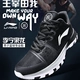 Giày bóng rổ Li Ning Giày nam CBA nhấp nháy 3 câu hỏi Đinh cách 7 đêm Qinglong 6 tốc độ âm thanh 5 không kích 4 giày thể thao