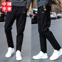 Li Ning Sports Pants Mens Pants Spring and Autumn Mens Wade Fitness Training Pants Summer Closing Flat Guard Pants Basketball Pants