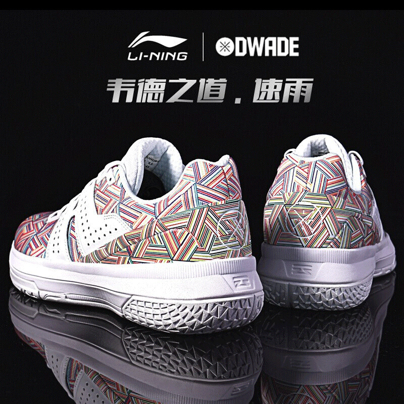 Li Ning basketball shoes Men's shoes Speed Rain Wade Way 8 Sound speed 7 Blockade 5 Flash Strike 6 Full Town Handsome 13 Sneakers 11 sneakers 11