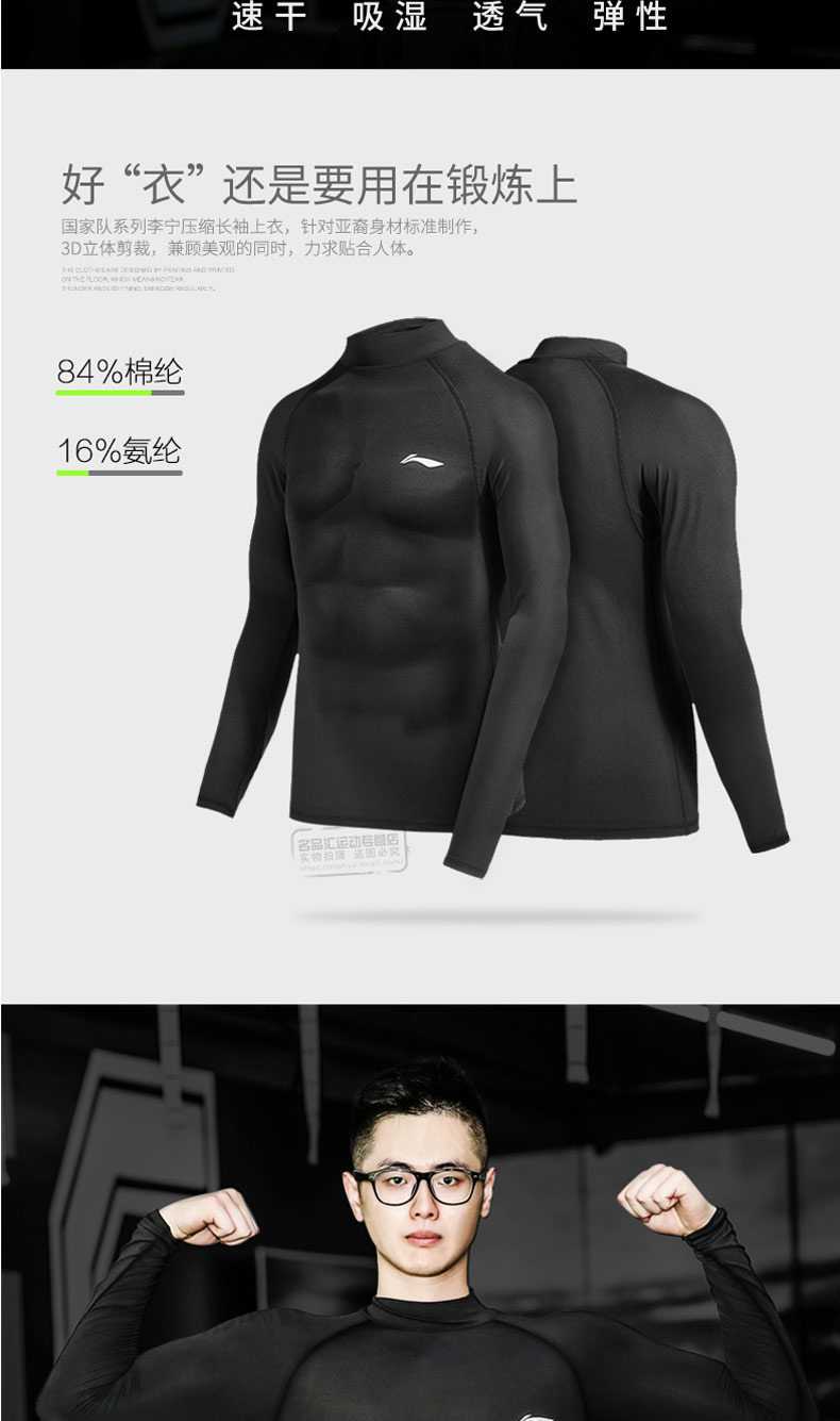Áo thun nam Li Ning ngắn tay 2019 hè bớt đi vòng cổ Tứ Xuyên cỡ lớn cotton nửa tay thể thao bóng rổ ngọn - Áo phông thể thao áo thun tập gym nam