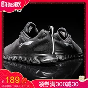 Giày thể thao nam Li Ning bị hỏng mã giày thông thường mùa đông Qinglong Aurora Tianxing Thế giới Vô song giày chạy bộ