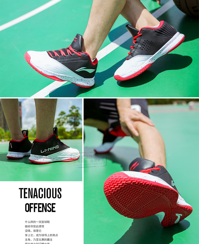 Chaussures de basketball homme LINING ABPJ111 - Ref 856174 Image 15