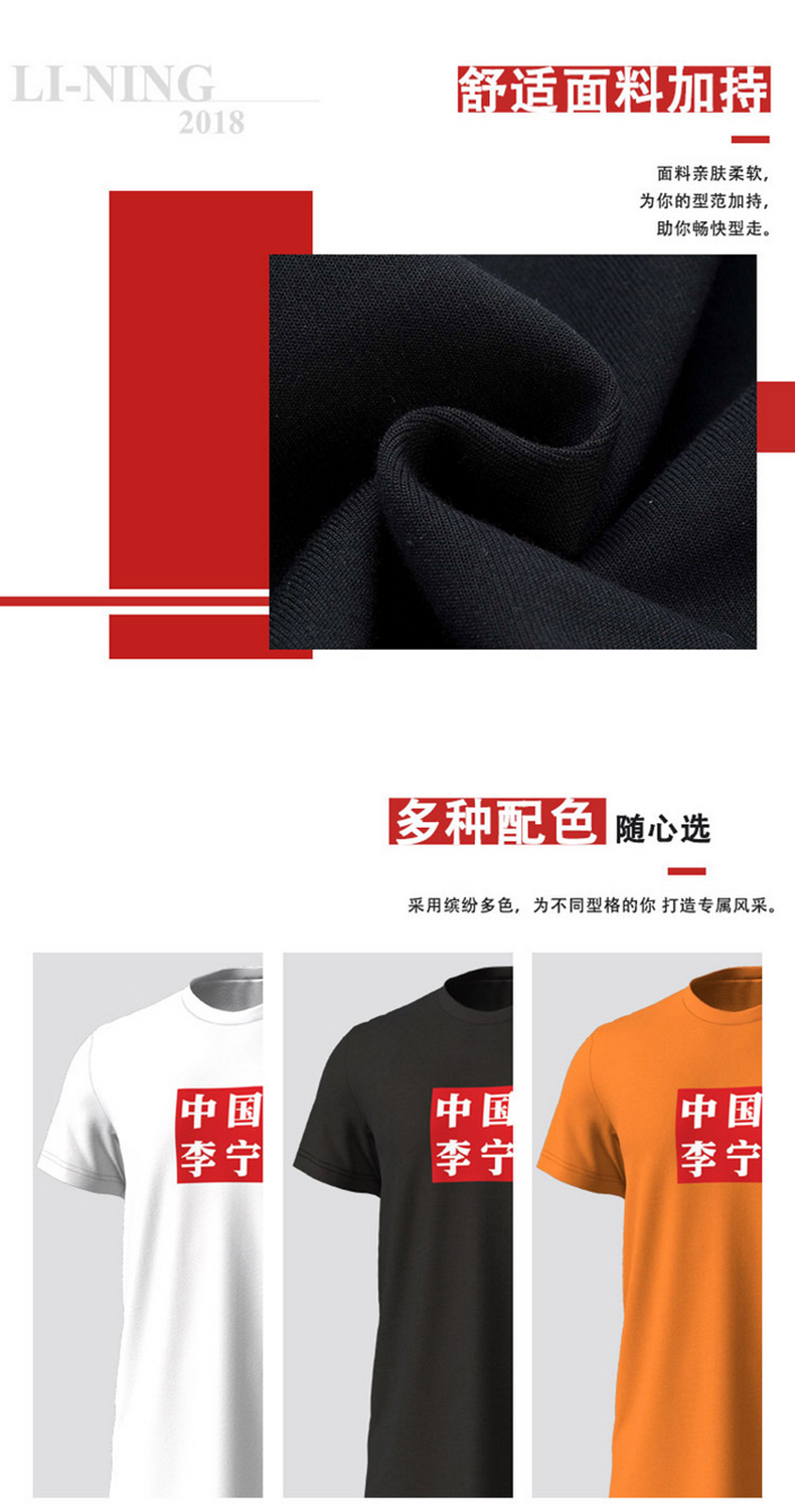 Áo thun nam tay ngắn Trung Quốc Li Ning 2019 xuân mới cotton cổ tròn in áo sơ mi nam thể thao áo tanktop