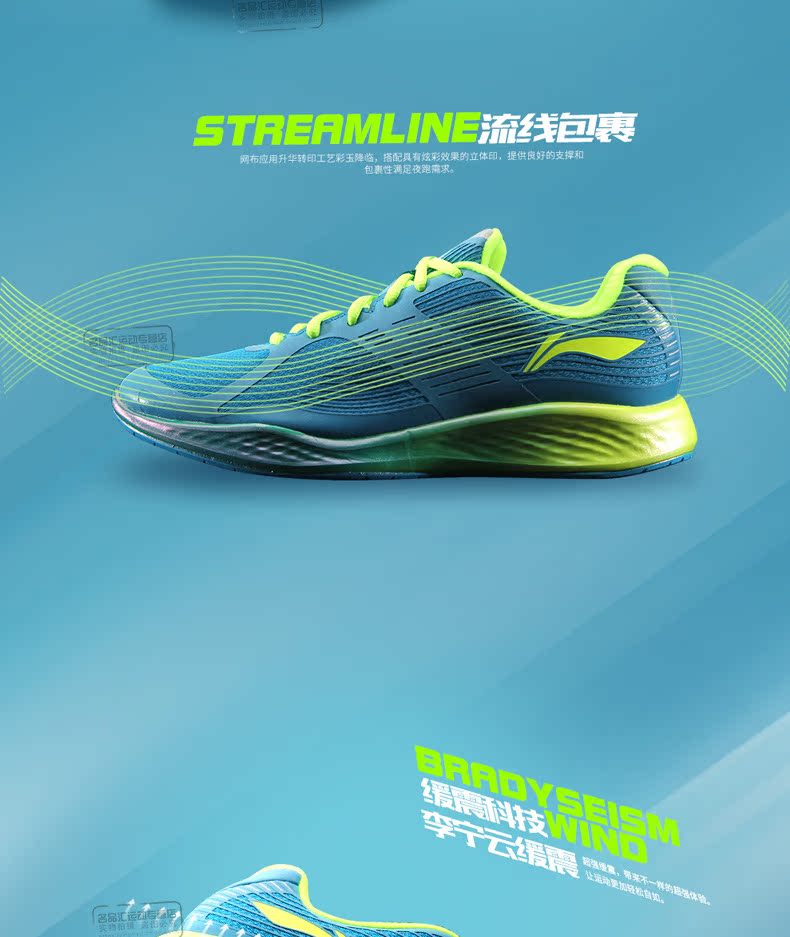 Giày thể thao nam Li Ning 2018 mùa thu và mùa đông mới giày chạy bộ