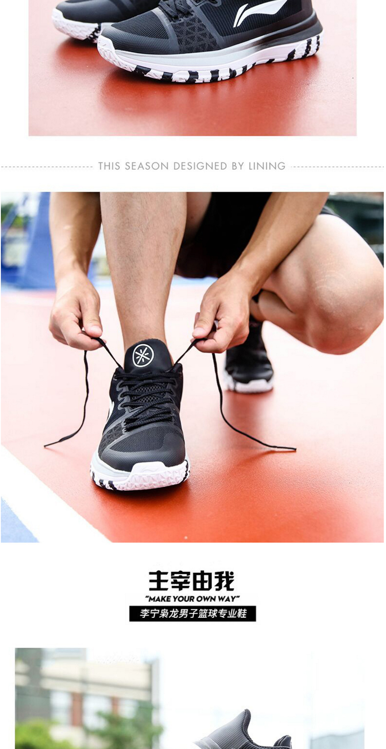 Li Ning giày bóng rổ lội cách 6 người đàn ông của giày không kích 4 cao để giúp 2018 mới 驭 đẹp trai 12 tốc độ âm thanh giác ngộ sneakers giày thể thao nam timan