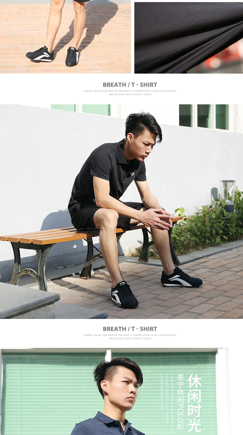 Li Ning thể thao ngắn tay polo áo sơ mi nam đích thực mùa hè bông ve áo mỏng t- áo sơ mi nam thường nửa tay áo sơ mi áo polo thể thao nam