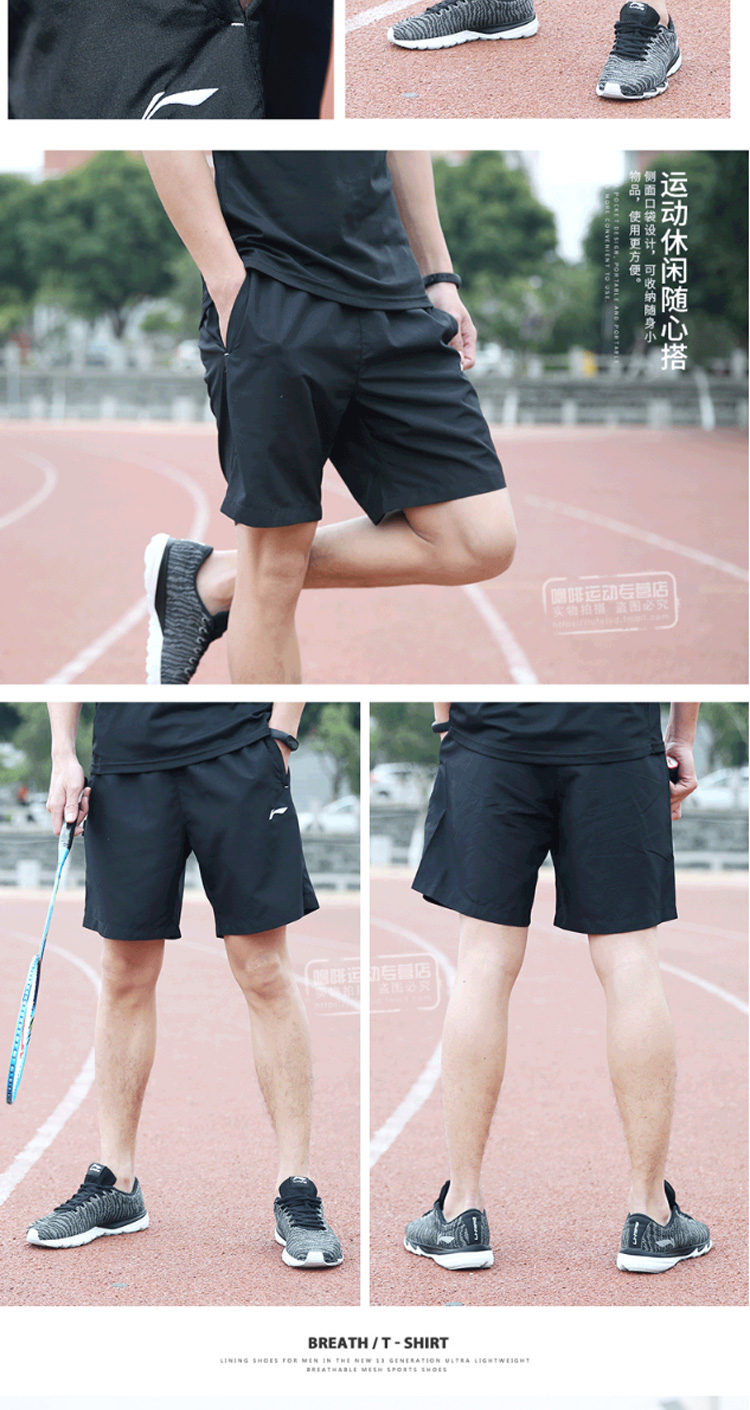 Li Ning quần short thể thao quần nam mùa hè quần thường nhanh khô thoáng khí kích thước lớn quần năm quần đi biển quần chạy - Quần thể thao quần thun thể thao nam