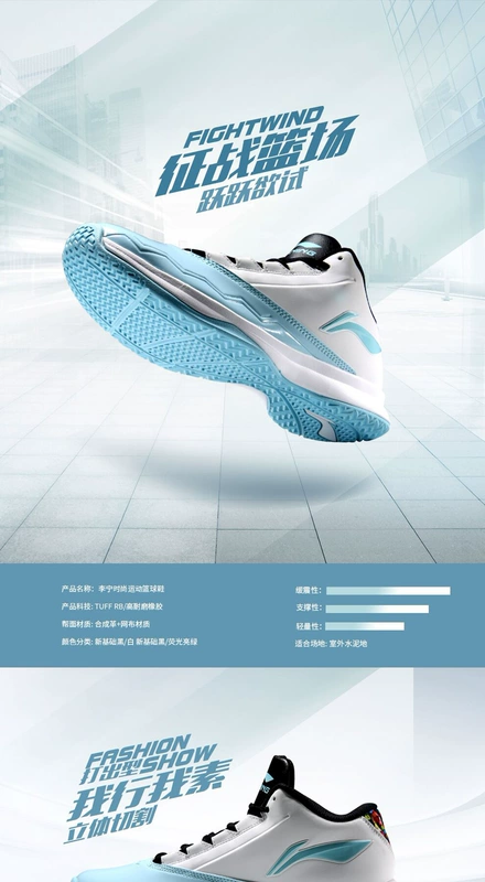 Li Ning giày bóng rổ nam giày 2018 new Wade cách 6 thấp để giúp hít thở giác ngộ 2 tốc độ âm thanh 5 sinh viên giày thể thao shop giày bóng rổ tp hcm
