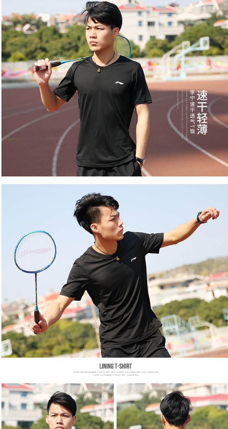 Li Ning thể thao phù hợp với nam giới mùa hè hai mảnh nhanh chóng làm khô thoáng khí quần áo tập thể dục ngắn- tay chạy người đàn ông thể thao quần short quần áo thể thao