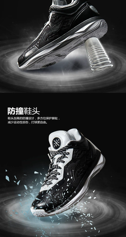 Giày bóng rổ Li Ning Wade Road 7 Khai sáng 2 giày nam new city 4 cao giúp đẹp trai 12 giày thể thao 6 tốc độ