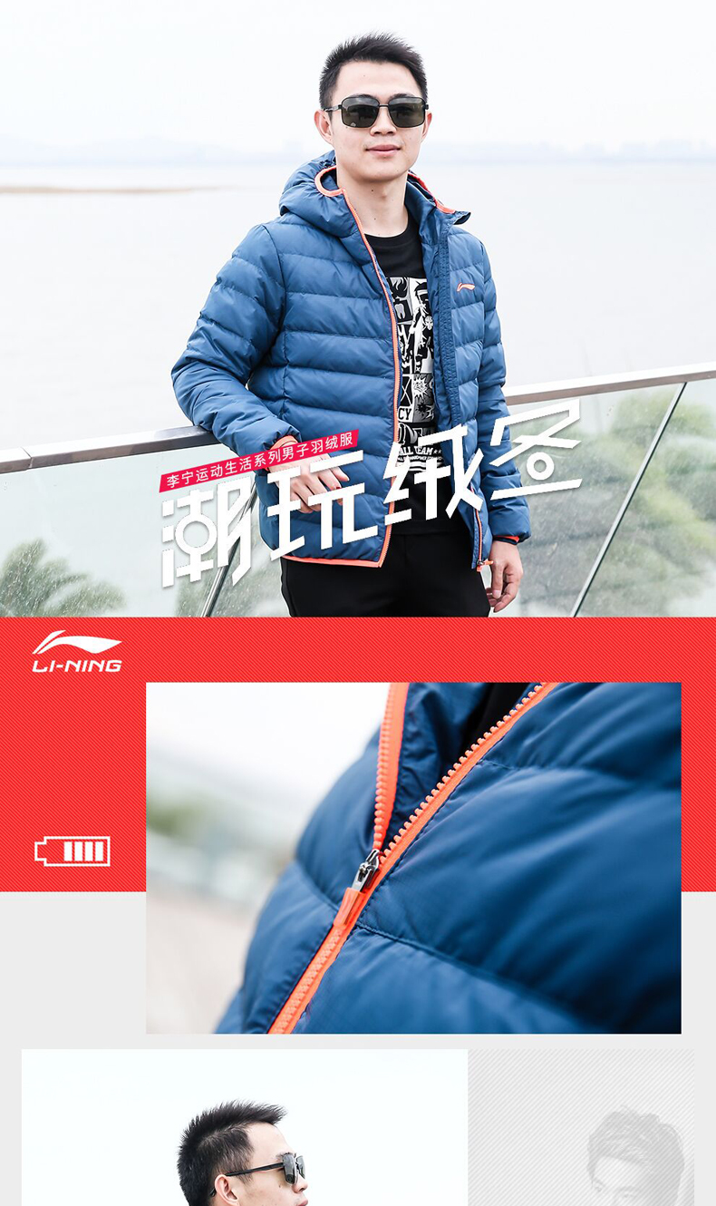 Li Ning xuống áo khoác nam 2018 mùa xuân mới đích thực ánh sáng trùm đầu thể thao ngắn xuống áo khoác nam áo khoác áo phao hàn quốc nam