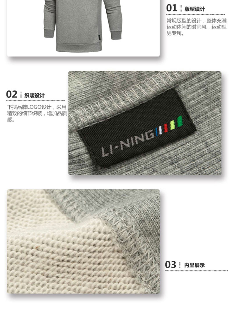 Áo len Trung Quốc Li Ning nam cổ tròn áo thun mùa thu và mùa đông áo mới dệt kim cotton áo khoác dài tay thể thao áo thun dài tay nam adidas
