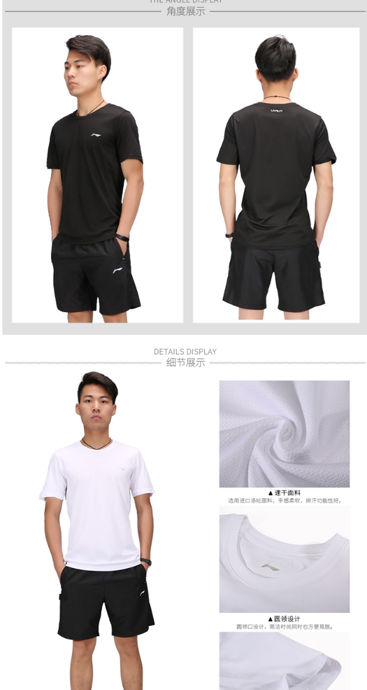 Li Ning thể thao phù hợp với nam giới mùa hè hai mảnh nhanh chóng làm khô thoáng khí quần áo tập thể dục ngắn- tay chạy người đàn ông thể thao quần short quần áo thể thao