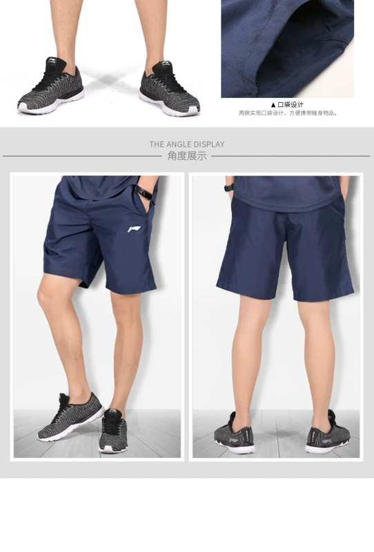 Li Ning quần short thể thao quần nam mùa hè quần thường nhanh khô thoáng khí kích thước lớn quần năm quần đi biển quần chạy - Quần thể thao