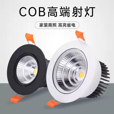 cob spotlight LED ceiling light Embedded bull's eye light hole light Living room downlight 3W5W7W Anti-glare wall washer hole light