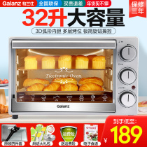 Galanz electric oven household baking multifunctional automatic oven large capacity 32L official flagship store K14