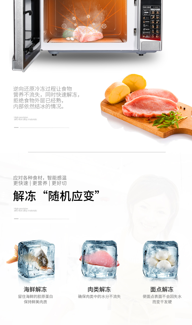 Lò vi sóng Galanz / Glan Shi G70F20CP-D2 (S0) phẳng lò nướng đối lưu nhà thông minh - Lò vi sóng lò nướng điện