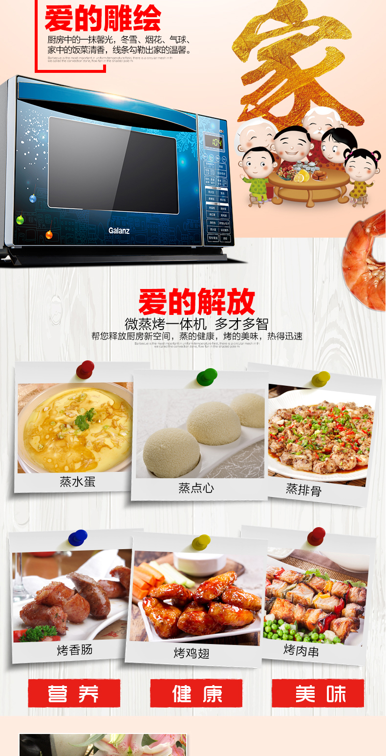 Lò vi sóng ánh sáng Galanz G80F23CN3XLN-R6K (A1) hấp một nhà lò nướng nào tốt
