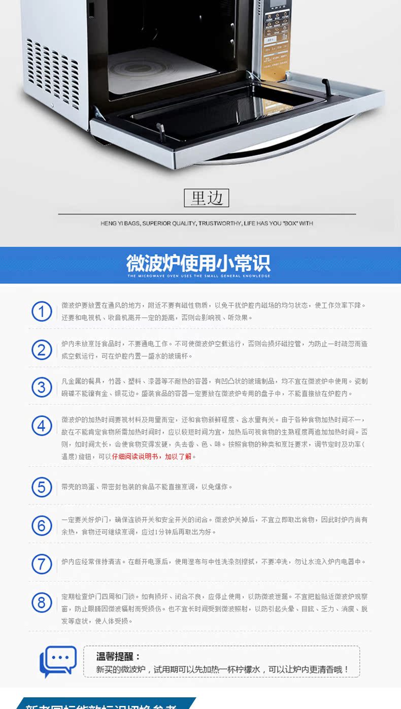 lò nướng aqua Lò vi sóng đối lưu thông minh Galanz / Glanshi A7-G238N3 (G1) tích hợp lò vi sóng lò vi sóng