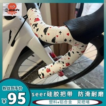 SEER Octopus Road Handlebars With Bike Handle Non-lapone Silicone Strap Gradient Color Dead Flying Car Two Pairs Of Jams