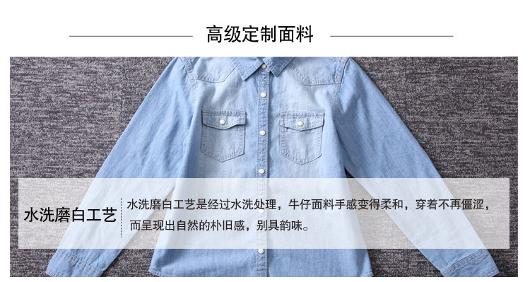 Chemise fille à manche longue - Ref 2085231 Image 17