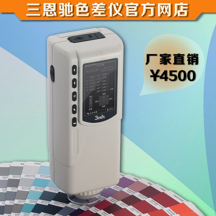 3nh Sanenz NR 145 portable car reflective film special color differential meter for paint coating