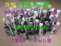 Injection molding machine heating ring Barrel heating ring Injection molding machine accessories Stainless steel heating ring 220V 380V