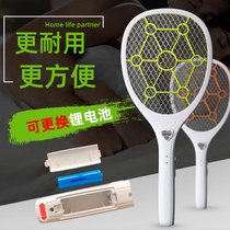 New electric mosquito swatter rechargeable removable lithium battery Electric mosquito swatter Large mesh electric fly swatter Powerful mosquito swatter with lamp