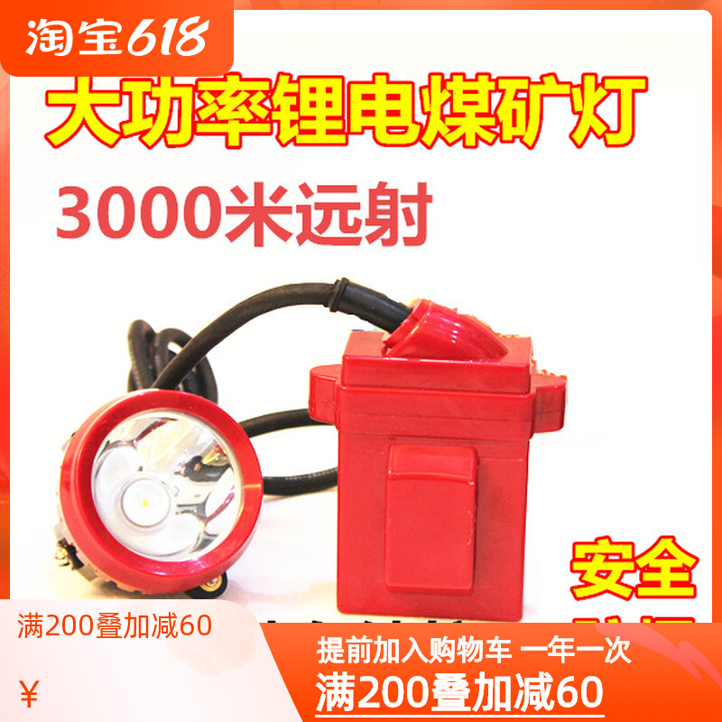 Safety helmet Headlights Coal Mine Special Two-type explosion-proof lithium electric charging miner's lamp LED underground construction mine cap lamp waterproof