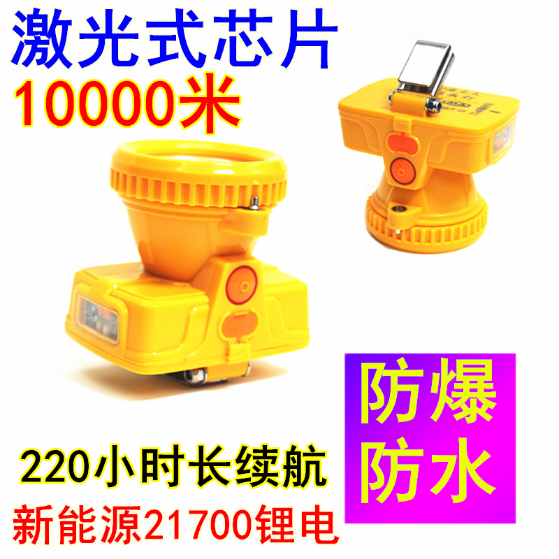 Explosion-Proof Miner's Lamp X900 Super Waterproof Strong Light Coal Mine Underground Safety Helmet 21700 Lithium Battery Ultra-Long Battery Life Laser