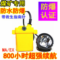 Explosion-proof miners lamp 800 hours safety helmet headlamp special for coal mines KL12LM coal safety white yellow underground shipyard waterproof