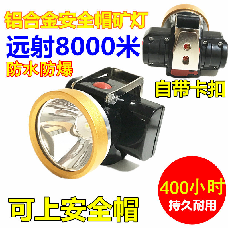 Helmet explosion-proof miner lamp 150 hour helmet coal miner special underground headlight strong light diving charging waterproof