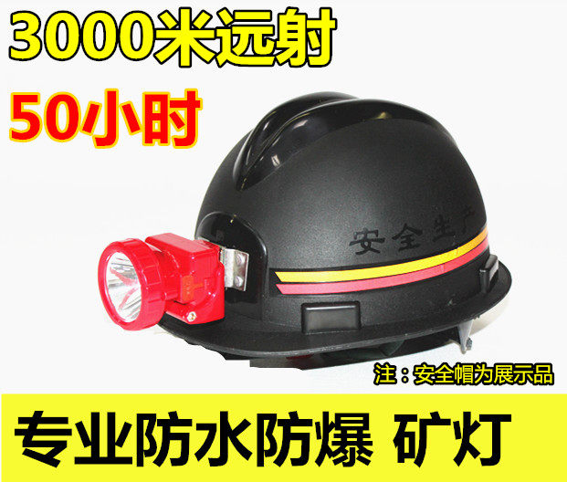 Hard hat miner's lamp 100 hours helmet coal miners special underground construction headlight charging LED super light waterproof