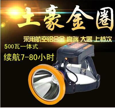 500W intense light wearing two style headlights lithium electric charging ultra bright outdoor lighting Far shot 1000W Night fishing light