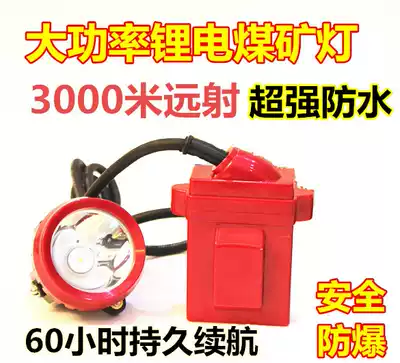 Helmet headlight coal mine special explosion-proof coal an lithium battery lamp LED underground two-piece hat lamp waterproof